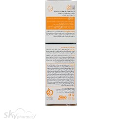 تصویر کرم ضد آفتاب فاقد چربی پوست های چرب و جوشدار بژ روشن SPF50 پرودرما 40 میل PRODERMA SUNVEST SUN SCREEN FOR OILY AND ACNEIC SKINS LIGHT BEIGE