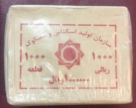 تصویر کارتن پلمپ سکه ١٠٠٠ ریال شاهچراغ سال کمیاب ٩۶ دارای ٢٠ رول سکه ۵٠ عددی 