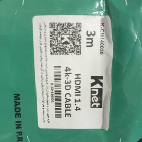 تصویر کابل HDMI 1.4 Knet 4K کی نت 3m Knet 4K HDMI 1.4 cable 3m