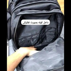 تصویر کوله پشتی ماموت کد 28106 جادار 