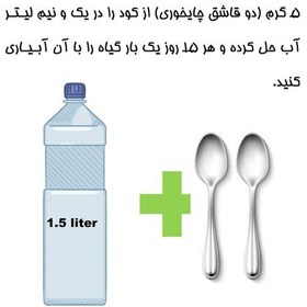 تصویر کود اصلاح کننده و تقویتی هیومیک و فولویک اسید گرین دراپ 100 گرمی 