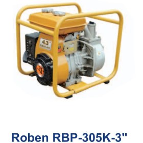 تصویر موتور پمپ نفت و بنزين سه اینچ ربن "3-ROBEN-RBP-305K 