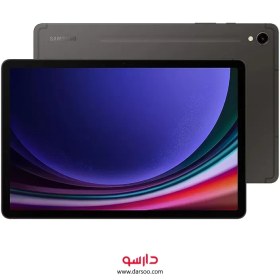 تصویر تبلت سامسونگ Galaxy Tab S9 WiFi (X710) حافظه 128 گیگابایت و رم 12 گیگابایت 