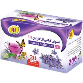 تصویر دمنوش گیاهی گل گاو زبان 111 