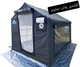 تصویر چادر اسکلتی برزنتی مسافرتی کمپینگی عشایری ۳۶۰ درجه ۶متری(برند دماوند) Tent