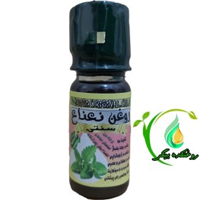 تصویر روغن نعناع دستی 