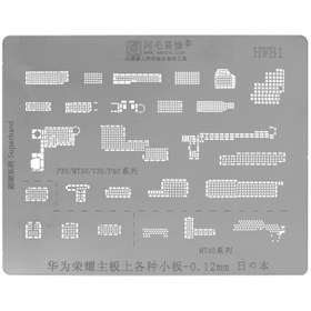 تصویر شابلون AMAOE HWB:1 