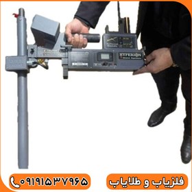 تصویر اسکنر هایپریون 