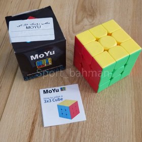 تصویر مکعب روبیک اعلا بسیار روان و با کیفیت 