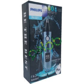 تصویر موزن گوش و بینی دوکاره فیلیپس مدل philips 0011 کد 1244888 