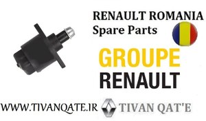 تصویر استپر موتور ال90 و ساندرو و استپ وی وارداتی T.ONE رنو رومانی کد RENAULT ROMANIA Spare Parts