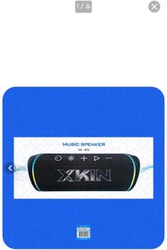 تصویر اسپیکرXKIN مدل SP02 