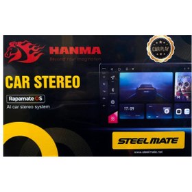 تصویر مانیتور استیل میت 9 اینچ 2/32 Carplay Steel mate monitor 9 inches 2/32