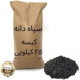 تصویر سیاه دانه 