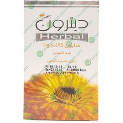 تصویر صابون دیترون حاوی کالاندولا Calendula Soap