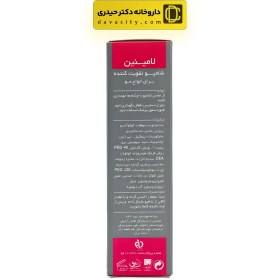 تصویر شامپو تقویت کننده مو لامینین 200 میلی لیتر Laminin Hair Fortifying Shampoo 200 ml