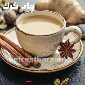 تصویر فروشگاه قهوه کارون