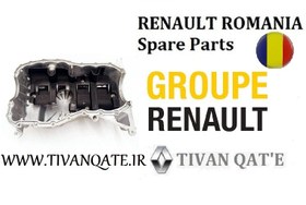 تصویر کارتل روغن ال90 و ساندرو و استپ وی و مگان 1600 اصلی درجه1 T.ONE رنو رومانی کد96050018 RENAULT ROMANIA Spare Parts