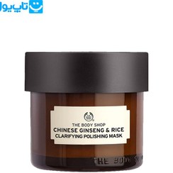 تصویر ماسک صورت بادی شاپ، جینسینگ چینی و برنج، حجم 75ml The Body Shop Chinese ginseng and rice face mask