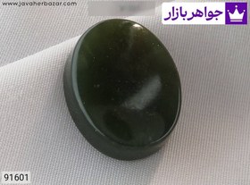 تصویر نگین یشم یمن کد 91601 