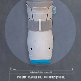Air Cast Boot Walker air-cast-boot-walker