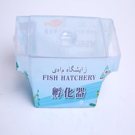 تصویر زایشگاه ماهی 