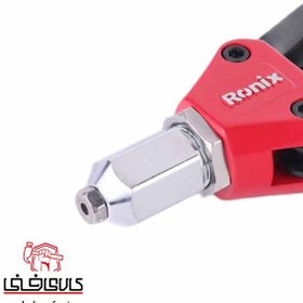 تصویر انبر پرچ RH-1610 رونیکس Rivet pliers RH-1610 ronix