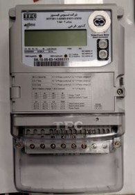 تصویر کنتر سه فاز Countor