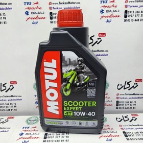 تصویر روغن موتول motul ( 1 لیتری ) اسکوتر scooter (ساخت فرانسه) سنتتیک 10/40 jaso ma اصلی 