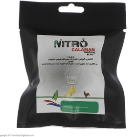 تصویر کف دریا نیترو مدل کالاماری آویشن وزن 70 گرم Callamari bloc