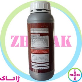 تصویر کود آمینو اسید 25% پرهام 