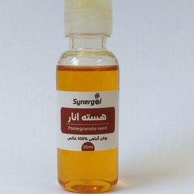 تصویر روغن هسته انار 30 میلی لیتر 