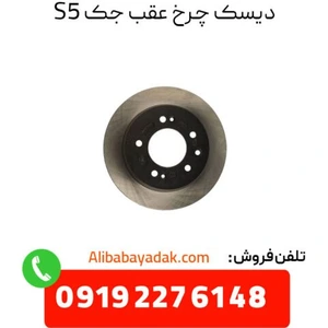 تصویر فروشگاه علی بابا یدک