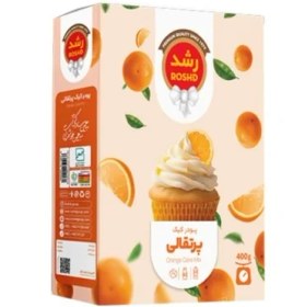 تصویر پودر کیک پرتقالی رشد_Rashod 