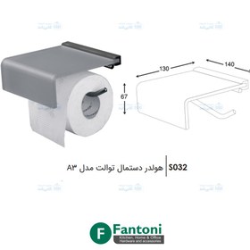 تصویر ست حمام مدل A3 فانتونی 