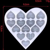 تصویر قالب سیلیکونی قلب زیورآلات حکاکی شده 