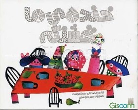 تصویر خنده‌ی ما قشنگه 