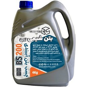 تصویر چسب بتن آببندی BS200 