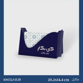 تصویر جا کارتی 