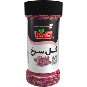 تصویر گلبرگ گل سرخ پت 10گرم گلها 