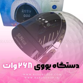 تصویر دستگاه لاک خشک کن سان مدل YC-57 SUN YC-57 Nail Dryer