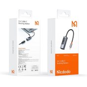 تصویر هاب MCDODO MC-1130 Type-C To HDMI / Type-C PD 100W هاب MCDODO MC-1130 Type-C To HDMI / Type-C PD 100W