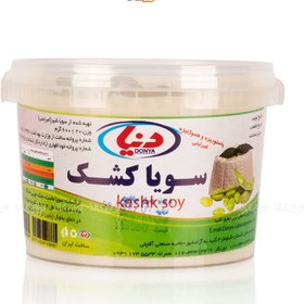 تصویر کشک گیاهی - دنیا 450 گرم