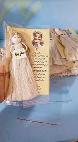 تصویر گیفت جشن اسم 