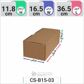 تصویر جعبه مدل دار دایکاتی کد CS-B15-3 