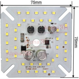 تصویر چیپ 40 وات برند ms برق مستقیم DOB 40w وارداتی.دااااغ