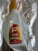 تصویر چسب قطره ای 50 گرمی 