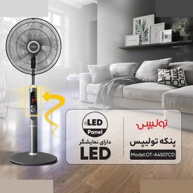 تصویر پنکه تولیپس مدل SF-405R 