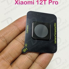 تصویر محافظ لنز شیشه ای Xiaomi 12T Pro مدل 3D 9H ا Xiaomi 12T Pro Glass Camera 3D 9H Protector Xiaomi 12T Pro Glass Camera 3D 9H Protector