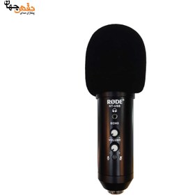 تصویر میکروفون Rode NT-USB Rode NT-USB Microphone